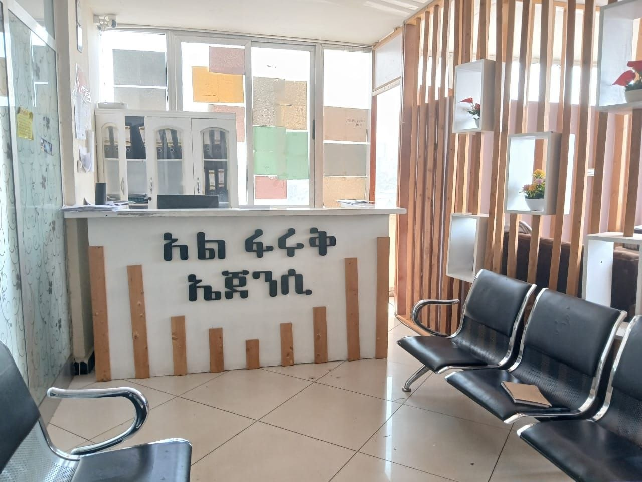 Office 1